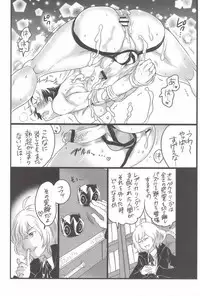 (C82) [HONEY QP (Inochi Wazuka)] Tsuzuki wa Batsu Game de! (Phi Brain: Puzzle of God)