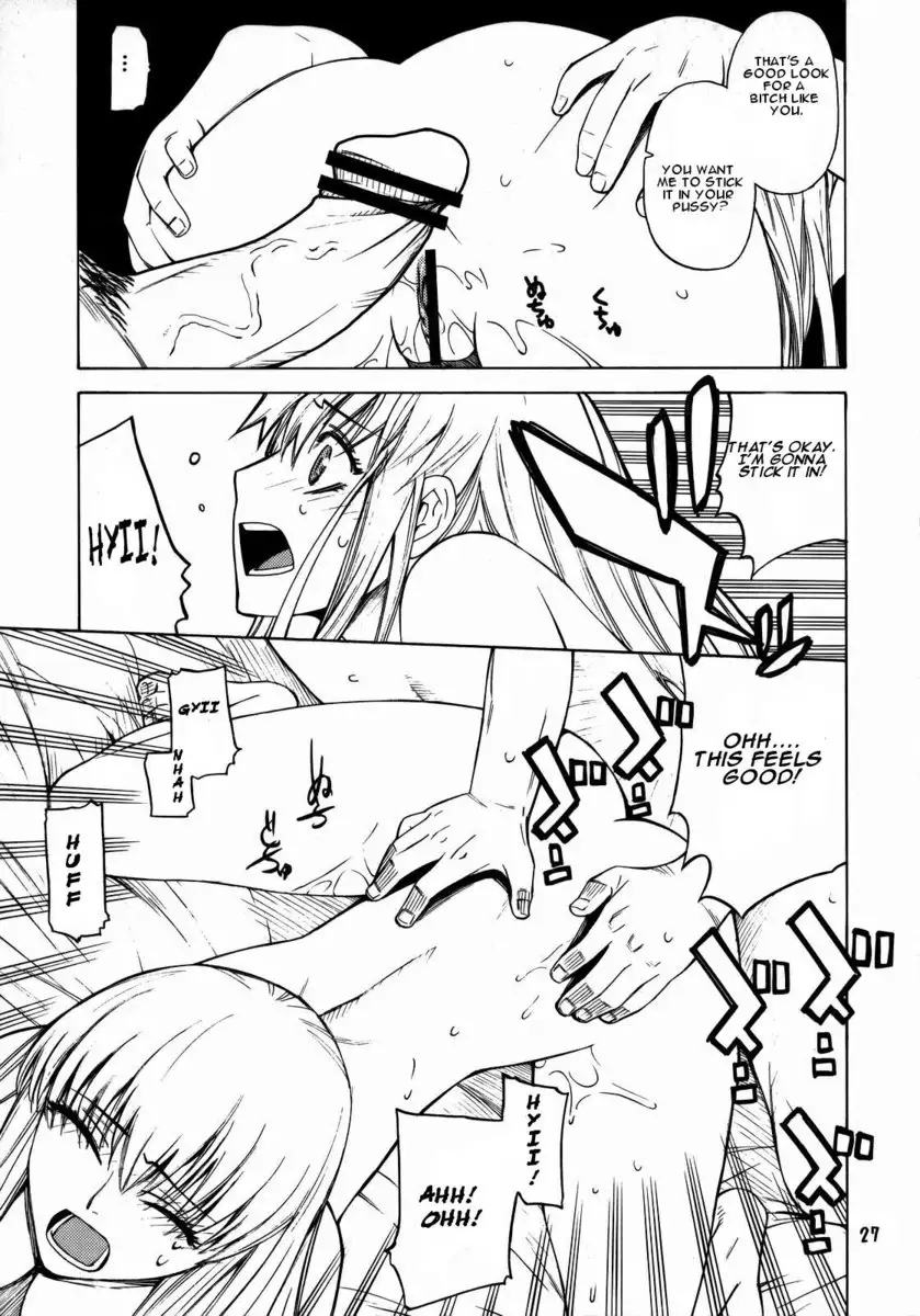 Hide & Seek 1