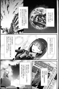 Girls forM Vol. 11