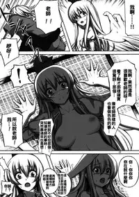 (C79) [Susano Arashi (Takemori Shintarou)] Kanojo no Himitsu (Touhou Project) [Chinese] [oo君個人漢化]