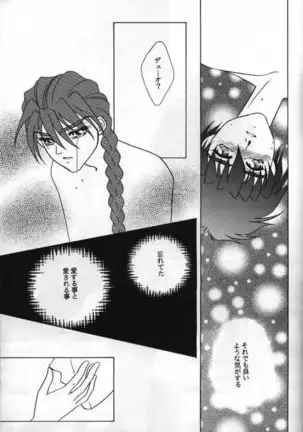Lovers ラヴァーズ