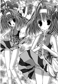 (C69) [Sakuramochi (Sakurasachi)] HAPPY SISTER suki suki oniichama (Sister Princess)