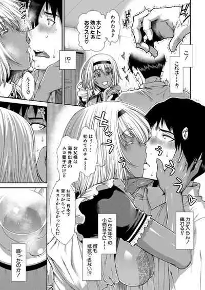 COMIC Mugen Tensei 2021-12