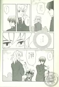 KougekiHyouji5(Yu-Gi-Oh!)