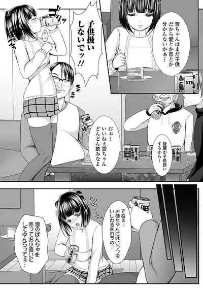 COMIC Mate Legend Vol. 37 2021-01