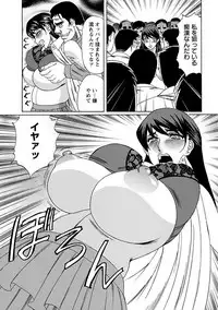 [Anthology] Angel Club MEGA Vol. 10