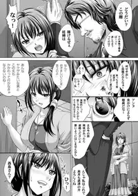 COMIC Magnum Vol. 54