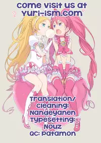 (C83) [Cherry Moon (K-Zima)] Tokimeki no Prelude - Let's Play the Prelude of Love (Suite PreCure!) [English] [Yuri-ism]