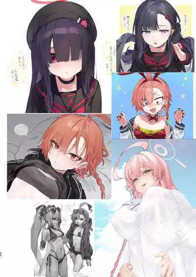 Neru no koto kangaetetara DETA!!!