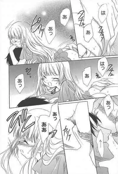 Manga Bangaichi 2012-09