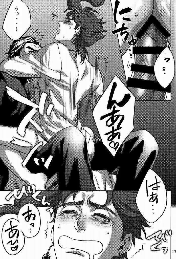 ecchi na norikun