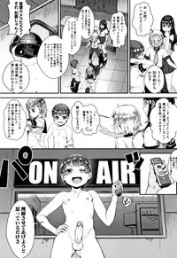 [Jairou] Gakuen Rankou