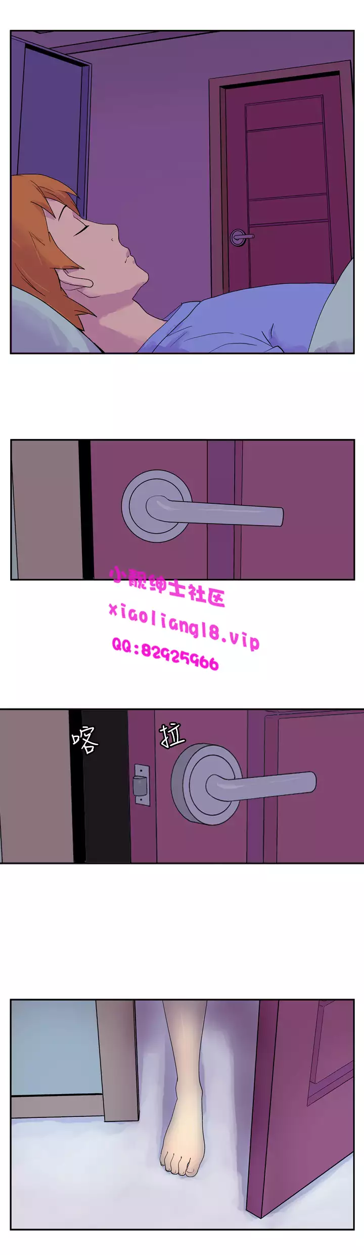 中文韩漫 她的秘密空間 Ch.0-10