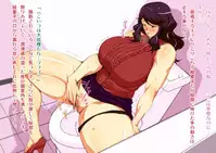 [Alter Maschine (Donson)] Netorare Onna Kyoushi ~Douryou no Mesudorei e to Ochita Eriko~