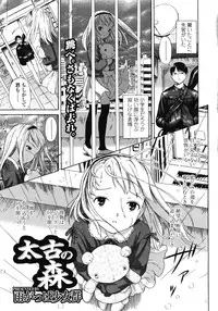 COMIC LO 2008-05 Vol. 50