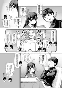 [NEEDLE GARDEN (Kantori)] Icha Kota (Kantai Collection -KanColle-) [Digital]