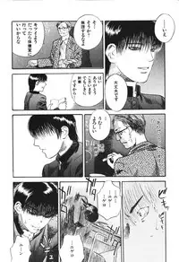 [Tenjiku Rounin] Hoshi ni Negai o Jou