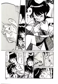 [Youkihi] PSI Yuu Ki