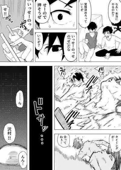 Isei Tensei III Konomi no Karada ni Body Change