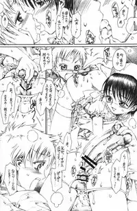 (Shotaket 12) [Rorororomo (Various)] Shounen Iro Zukan 5 ~Shoujosou 2~