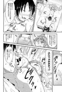 COMIC X-EROS #28 2015-04