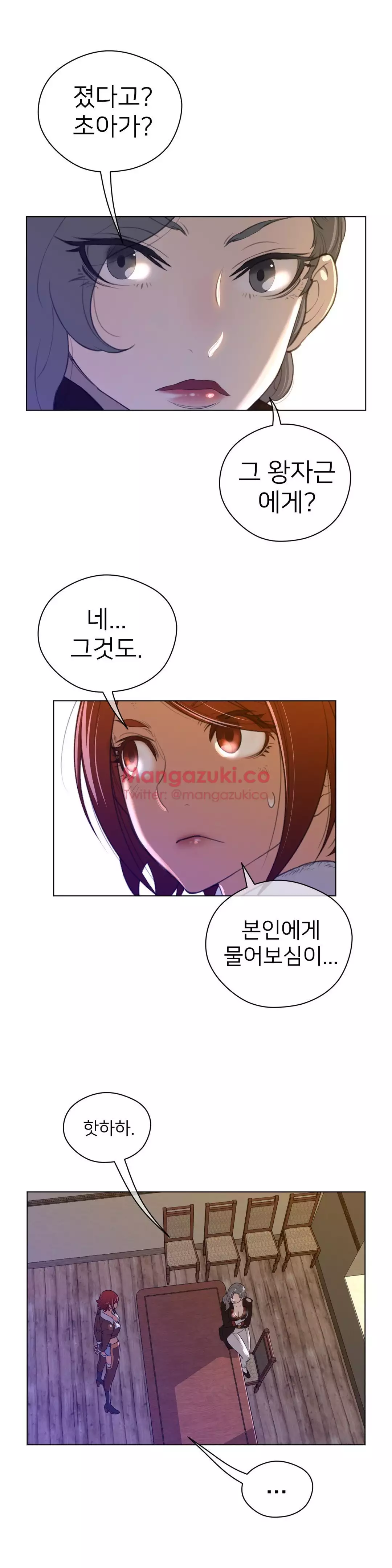 Perfect Half Ch.1-43