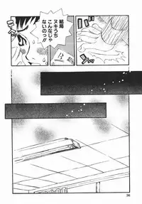 [Togawa Hanamaru] Yurushite Oniisama