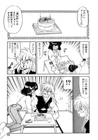 [Oshino Shinobu] Heart Selection