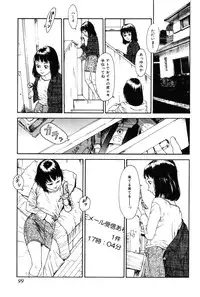 [Machida Hiraku] Asia no Mitsugimono [Digital]