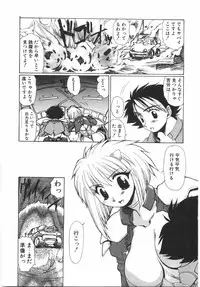 [Yuri Ai] Tokushu Nyuutaisei Riron