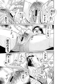 [Chuuka Naruto] Shoushou Ruten