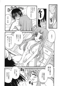 [Kaishinshi] Magicalize