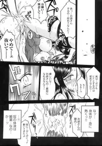 [Anthology] Tatakau Heroine Ryoujoku Anthology - Toukiryoujoku 6