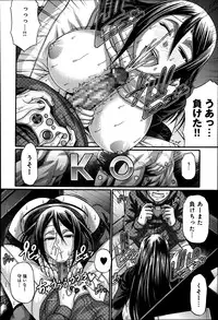 COMIC Anthurium 002 2013-06