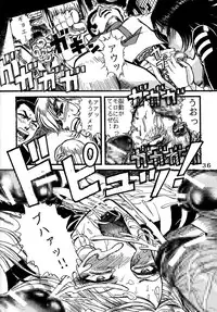 (C68) [Otaku no Youjinbou (Yamaura Shou)] Youjinbou Otaku Matsuri (Space Battleship Yamato) [Digital]