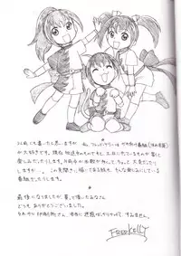 (C68) [ART=THEATER (Fred Kelly)] M.M.F.H.H 'MH' (My-HiME)