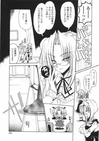 [Imaizumi Atsushi]Sakura Saku