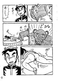 [Nihon Denga Senmon Gakkou] Juukan Senka - Dai 4ki - Aiaru Jiaowei