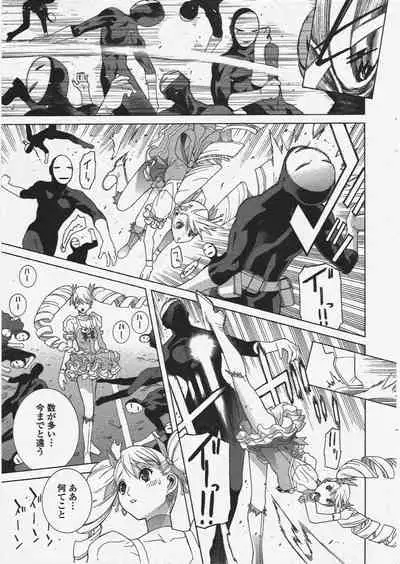 COMIC Penguin Club 2009-12