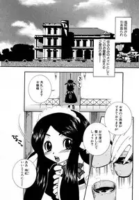[Oonami Youko] Powerful Girls!