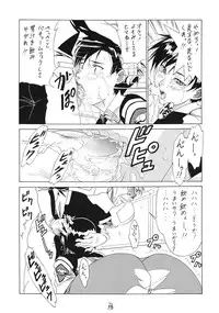 (Puniket 11) [Tsurikichi Doumei (Shiomi Yuusuke)] Mesukitanabi Yuujo (Various)