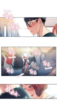 [BAK Hyeong Jun] Sweet Guy Ch.1-49 (English) (YoManga) (Ongoing)