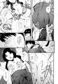 COMIC Tenma 2010-09
