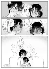[AquaDrop (Mikami Mika)] Odekake Sex Soushuuhen [Digital]