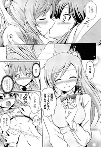 [Tokimaru Yoshihisa] Shakkou no Anti-Genesis Shoujo no Maryoku wa Midara ni Kagayaku