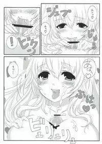 (C86) [Zuwaigani Beam (Awata Mokane)] Sweet Sweet Holiday (Kantai Collection -KanColle-)