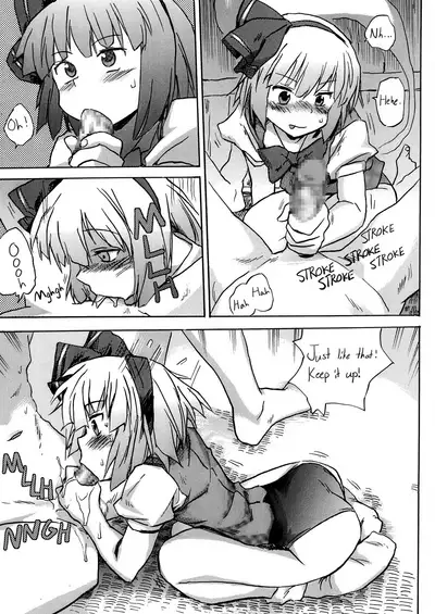 Oshiri Youmu | Youmu Anal