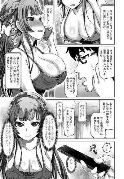 COMIC Penguin Club 2023-02