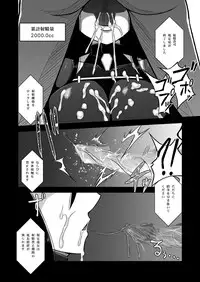 [Aeba no Mori (Aeba Fuchi)] Z-gata Shasei Kanri Android [Digital]