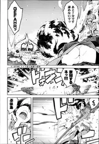 COMIC AUN 2014-11
